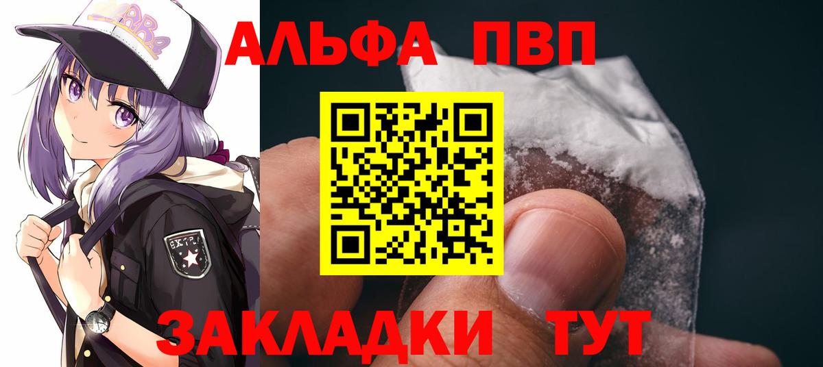 А ПВП СК КРИС Белорецк