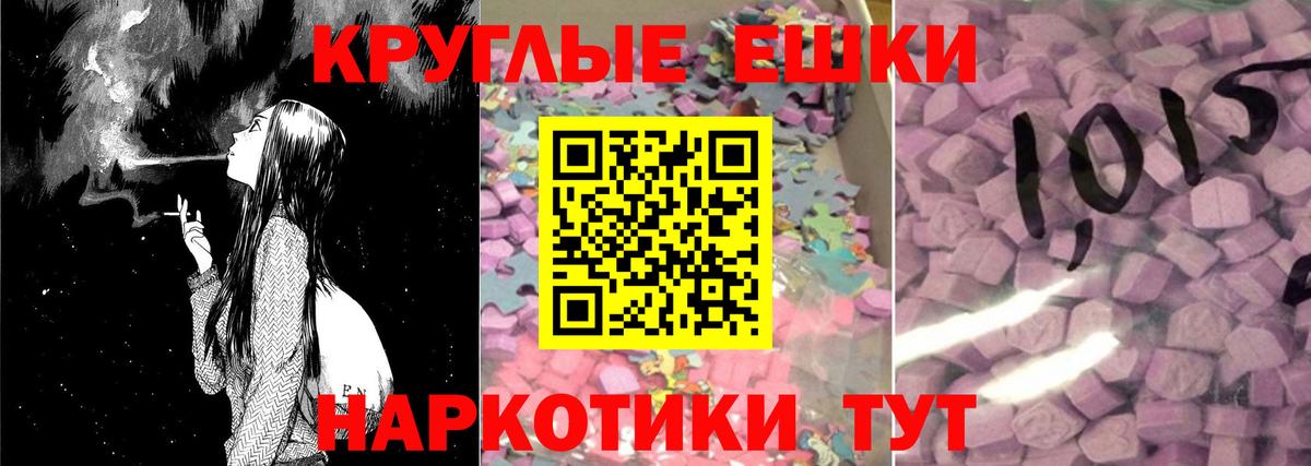 Экстази louis Vuitton Белорецк