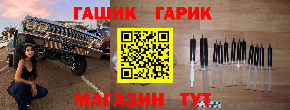 Белорецк  купить наркотики сайты  Вход с VPN  ГАШ гарик  ГАШИШ 40% ТГК 