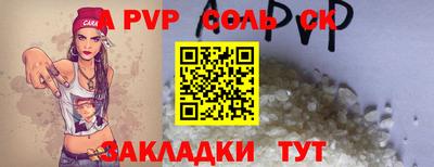 скорость Славгород