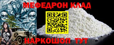 скорость Славгород