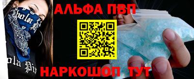 марки nbome Славянск-на-Кубани