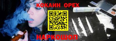 героин Сланцы