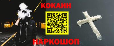 героин Сланцы