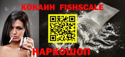 марки nbome Славянск-на-Кубани