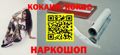 марки nbome Славянск-на-Кубани