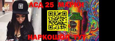 героин Сланцы