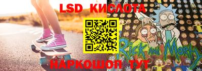 скорость Славгород