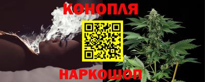марки nbome Славянск-на-Кубани