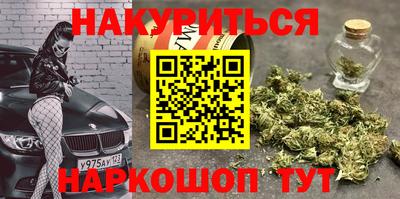 героин Сланцы