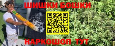 марки nbome Славянск-на-Кубани