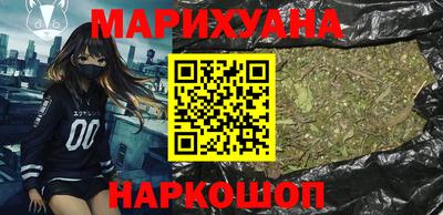 марки nbome Славянск-на-Кубани