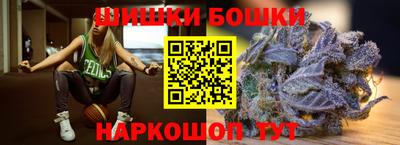 героин Сланцы