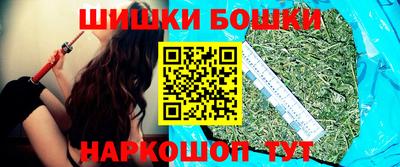 героин Сланцы