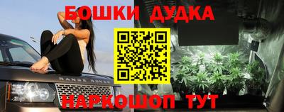 марки nbome Славянск-на-Кубани
