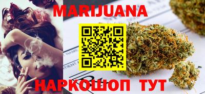 марки nbome Славянск-на-Кубани