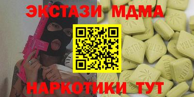марки nbome Славянск-на-Кубани