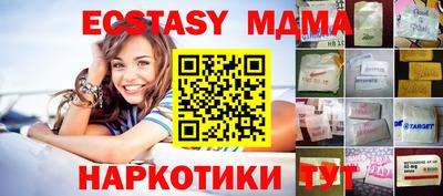 марки nbome Славянск-на-Кубани