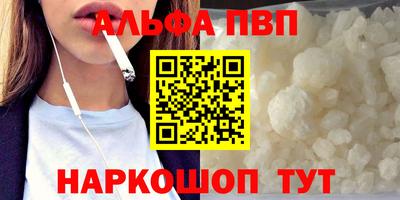 героин Сланцы