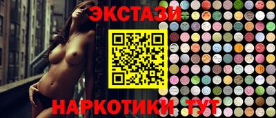 героин Сланцы