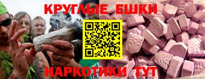 марки nbome Славянск-на-Кубани