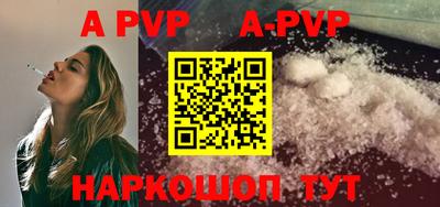 героин Сланцы