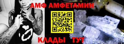 марки nbome Славянск-на-Кубани