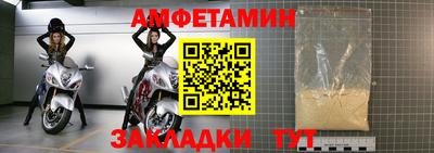 скорость Славгород
