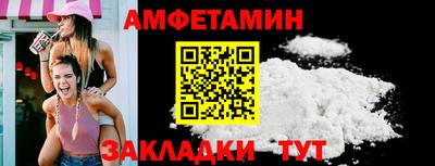 марки nbome Славянск-на-Кубани