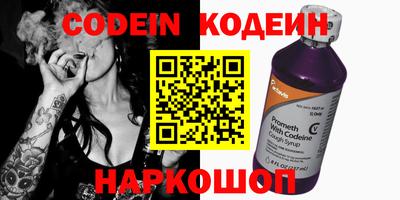 скорость Славгород