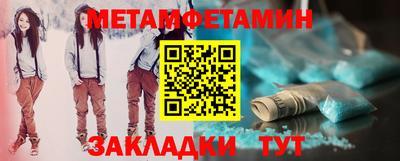 скорость Славгород