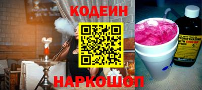 героин Сланцы