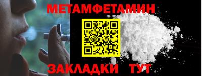 героин Сланцы