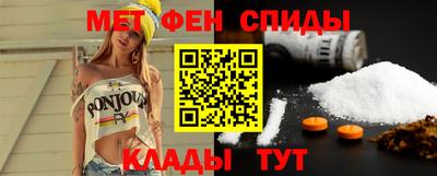 героин Сланцы
