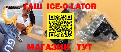 скорость Славгород