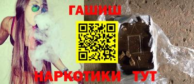 героин Сланцы