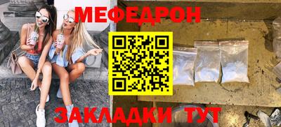 скорость Славгород