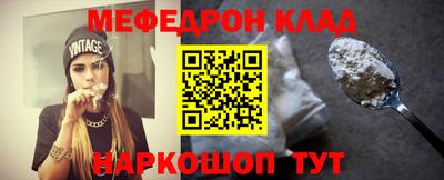 скорость Славгород