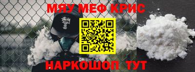 скорость Славгород