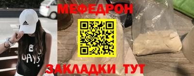 марки nbome Славянск-на-Кубани
