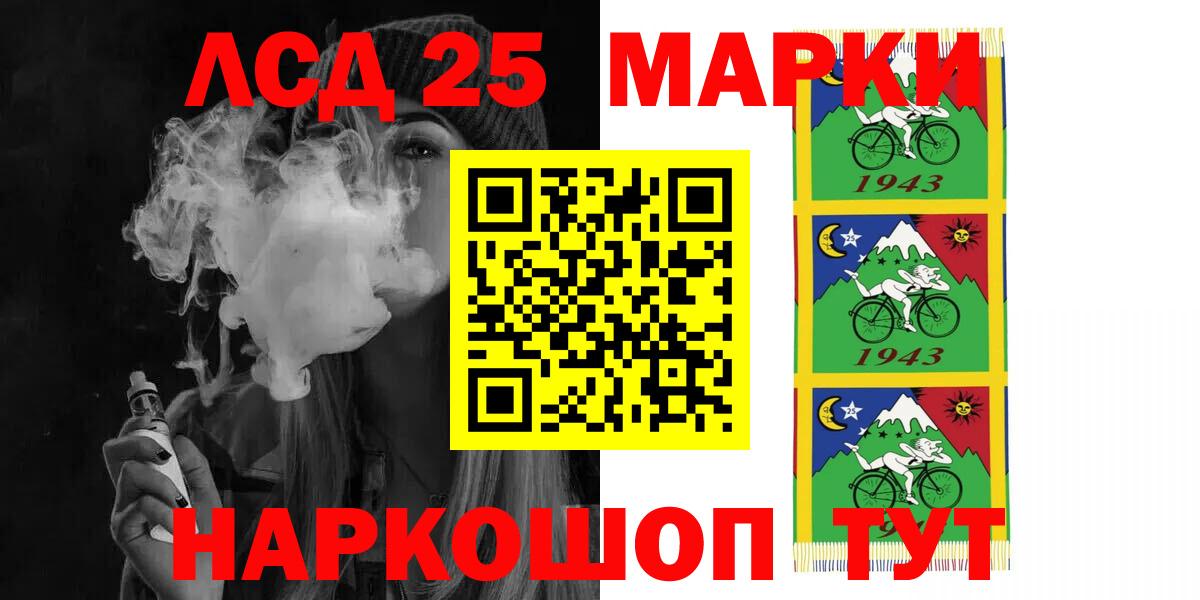 Белорецк  Лсд 25 экстази кислота  Вход с VPN  ЛСД экстази кислота 