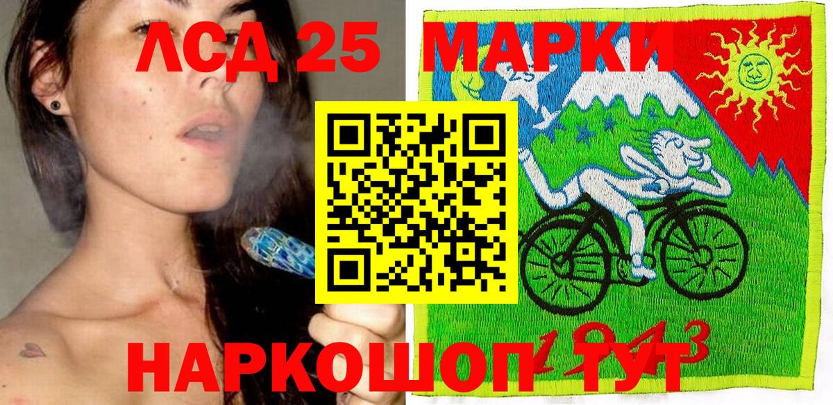 Марки N-bome 1,8мг  Марки N-bome 1,8мг  Вход с VPN  как найти   Белорецк 