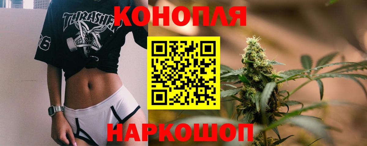 Марихуана LSD WEED  Бошки марихуана OG Kush  Конопля MAZAR  Белорецк  Вход с VPN  МАРИХУАНА SATIVA & INDICA 